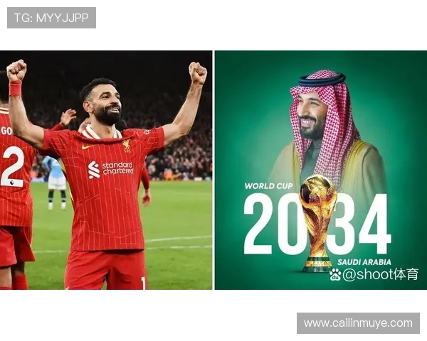 ✅体育直播🏆世界杯直播🏀NBA直播⚽- 沙特获2034世界杯主办权 六国承办2030世界杯- sports