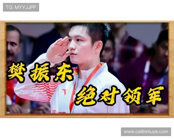 2018雅加达亚运会(2018雅加达亚运会乒乓球混双决赛)世界杯体育论坛