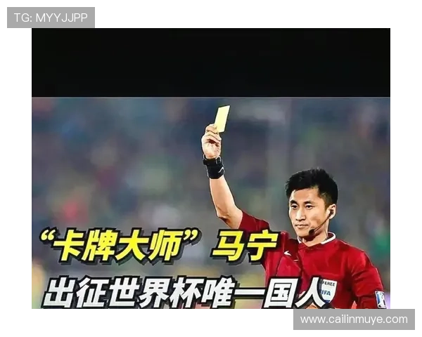 中超违纪世界杯体育论坛